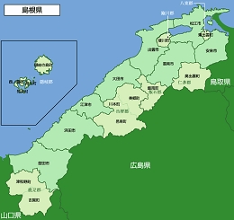 厨房館 島根買取センター 買取エリア